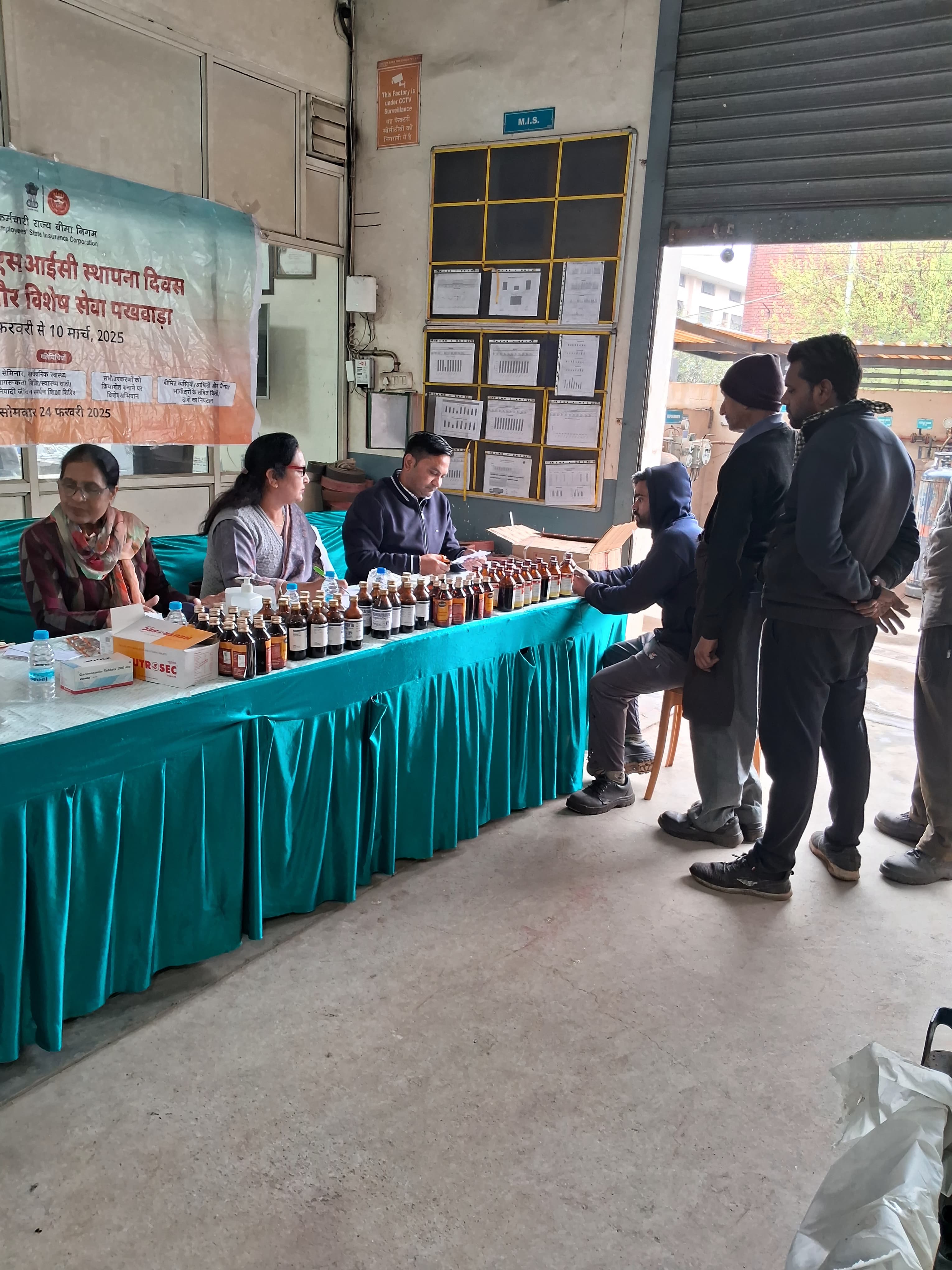 Yoga and Ayush Camp